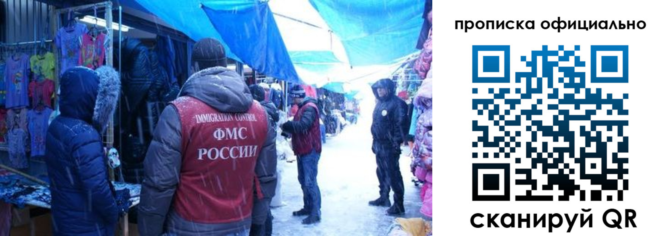 прописка для кредита в Спасске-Дальнем