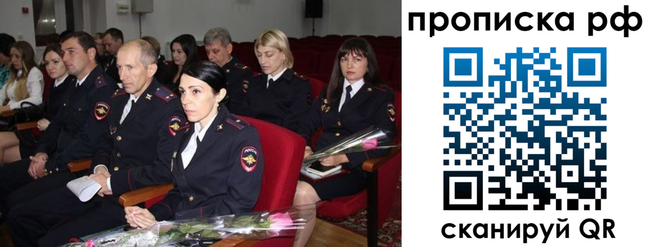 регистрация для дет. сада в Спасске-Дальнем