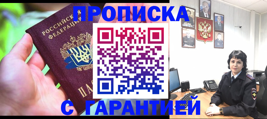 регистрация для дет. сада в Спасске-Дальнем