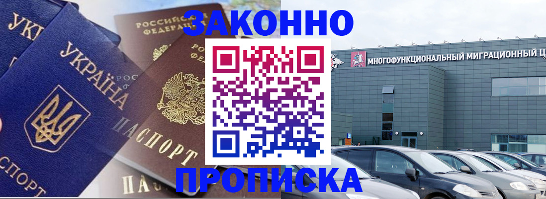 найти адрес прописки в Спасске-Дальнем